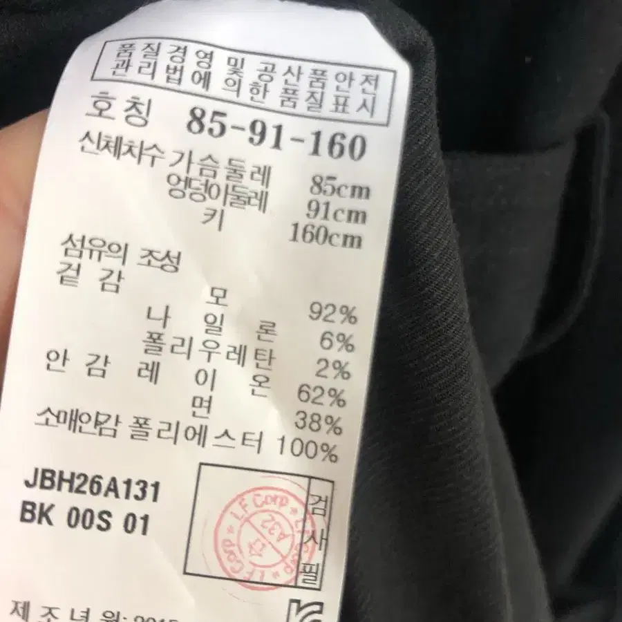 질스튜어트 모직 트렌치코트~55 정가 60만원 가까이 결혼식 하객룩