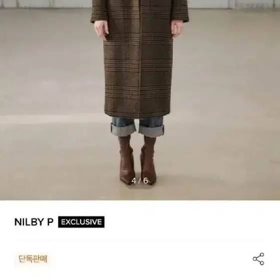 닐바이피 싱글 롱코트 울코트 NILBY P