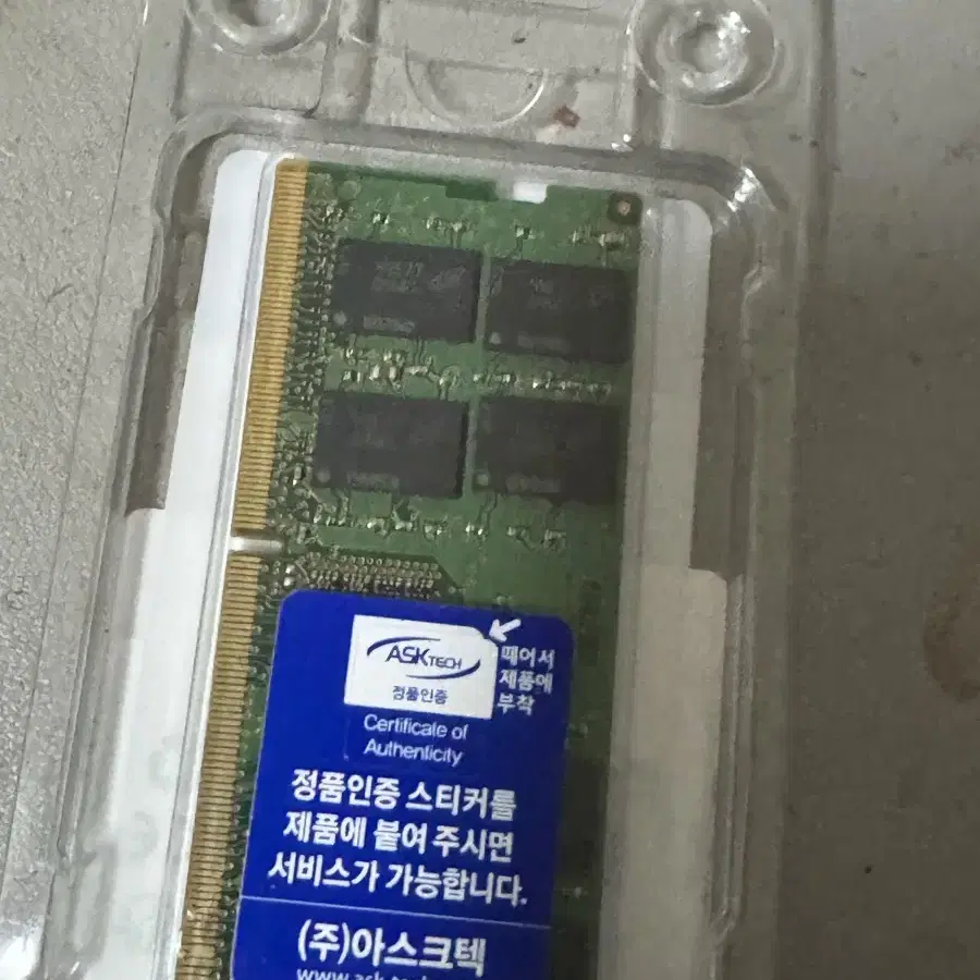 ddr4 3200 16g