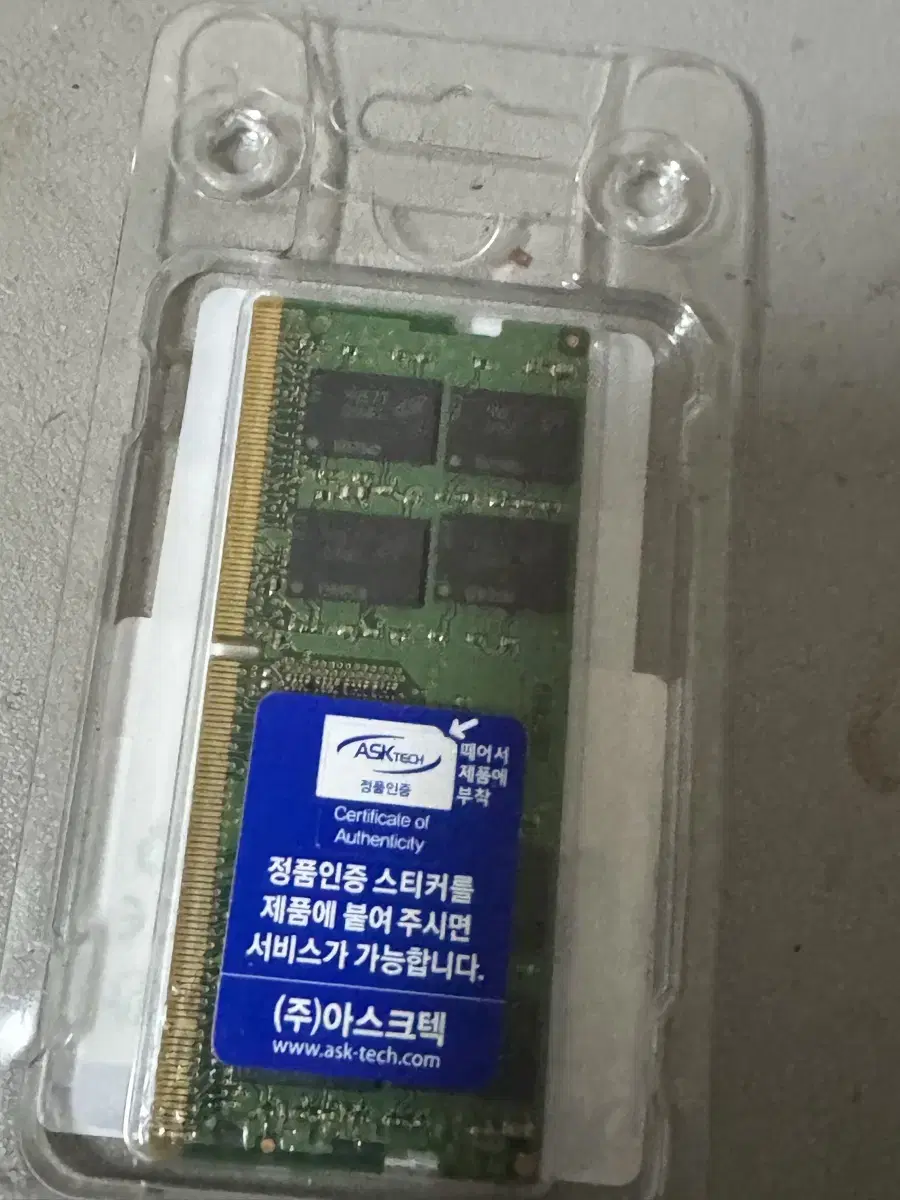 ddr4 3200 16g