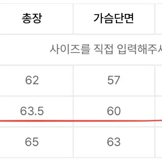 노메뉴얼 경량패딩 M