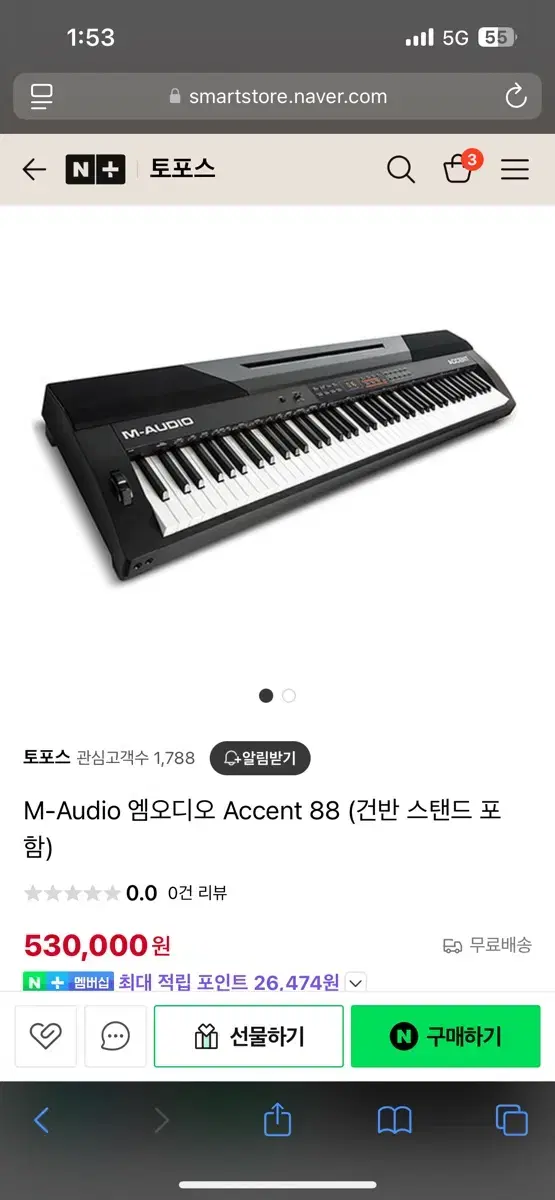 m-audio accent 88 건반