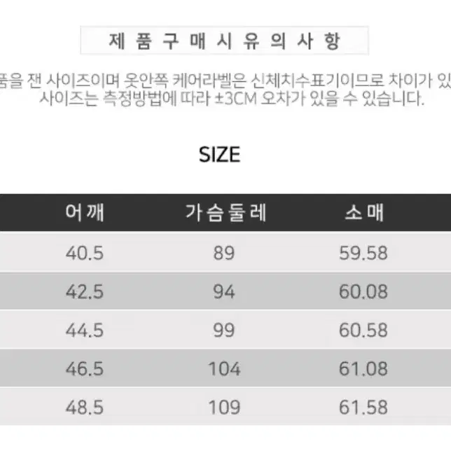 앤드지 플란넬 캐시미어혼방 정장 네이비 + 셔츠 (105-31 사이즈)