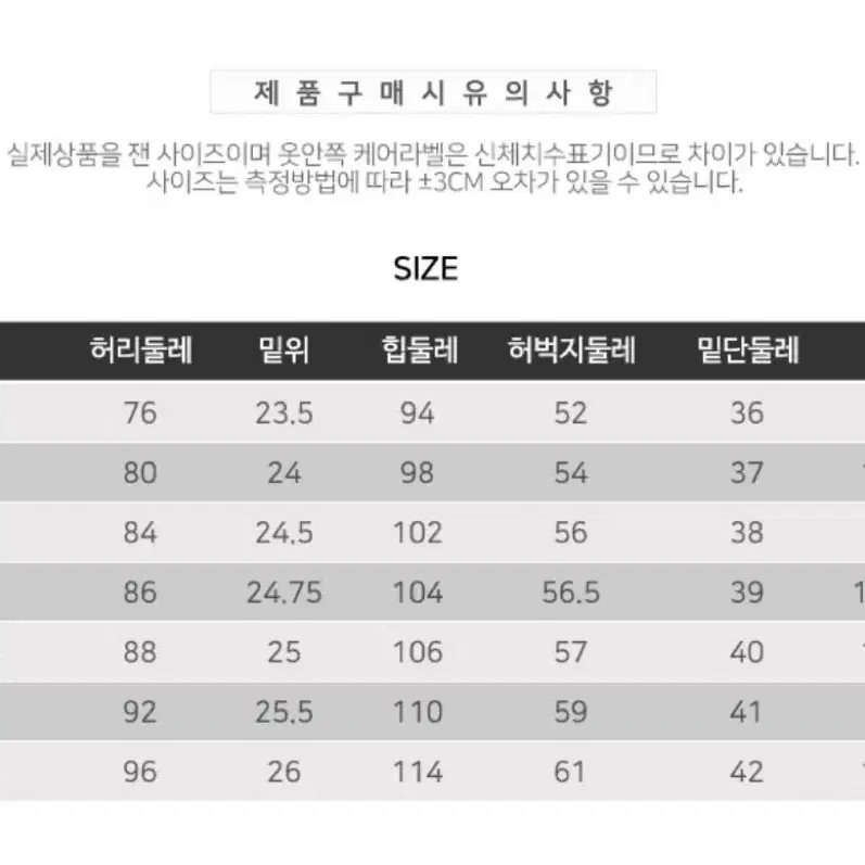 앤드지 플란넬 캐시미어혼방 정장 네이비 + 셔츠 (105-31 사이즈)