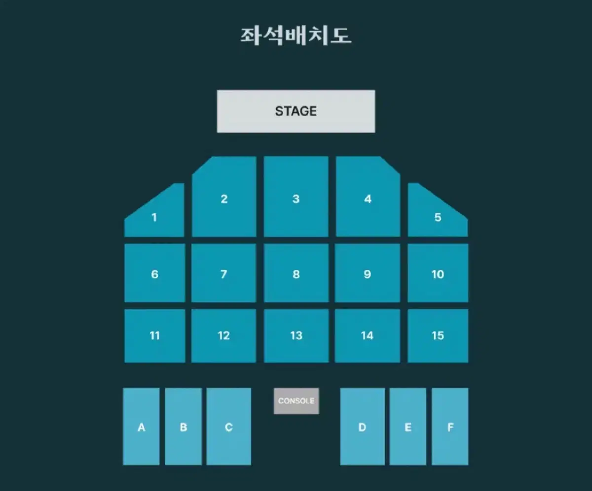 데이식스 부산콘 막콘 2/2 8구역 양도