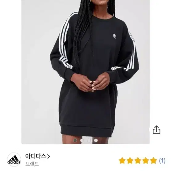 아디다스 삼선드레스