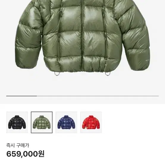 Supreme Featherweight Down Puffer Jacket