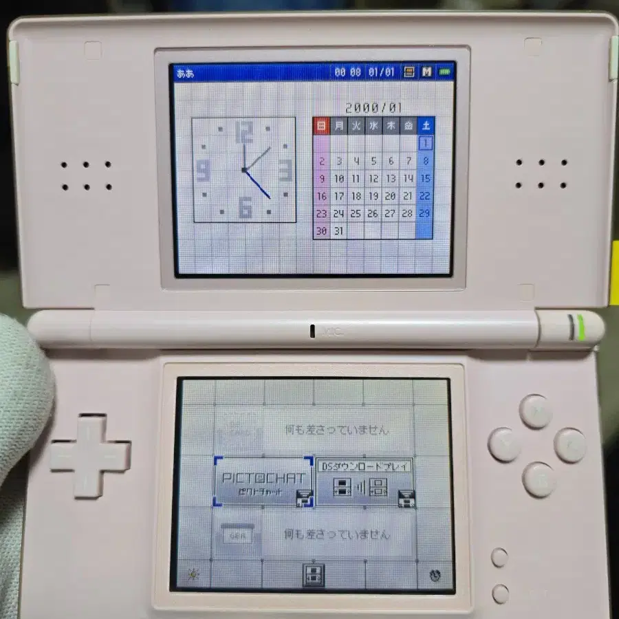 B+급 닌텐도 DS Lite DSL 핑크