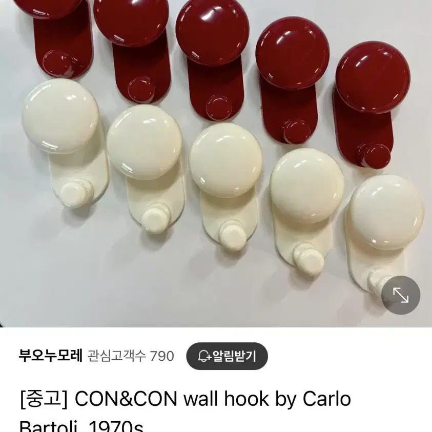 CON&CON Wall Hook By Carlo Bartoli 1970s