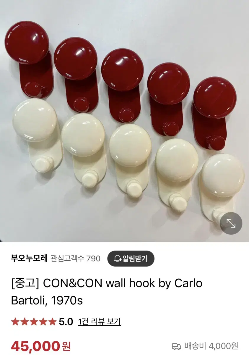 CON&CON Wall Hook By Carlo Bartoli 1970s