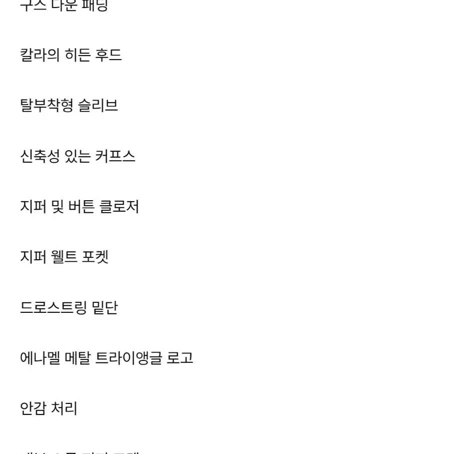 프라다패딩