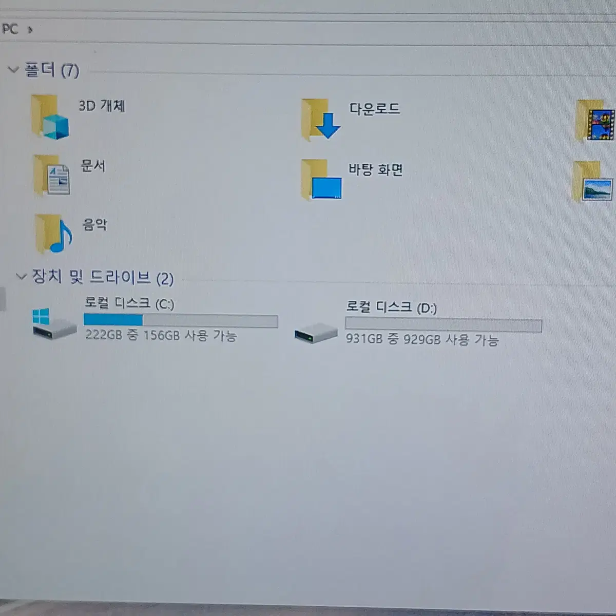 i7 7700 보드B250 그래픽GTX1070 8GB컴퓨터(급처)