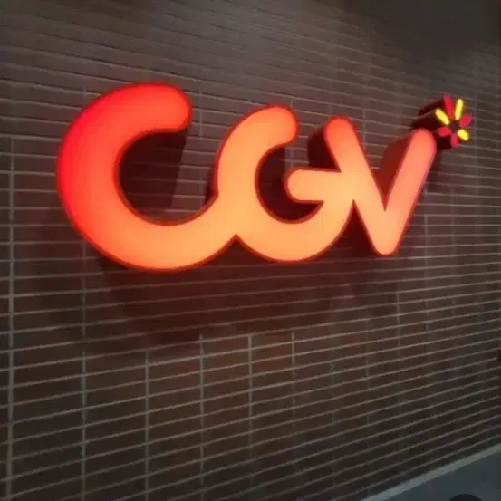 CGV 영화예매