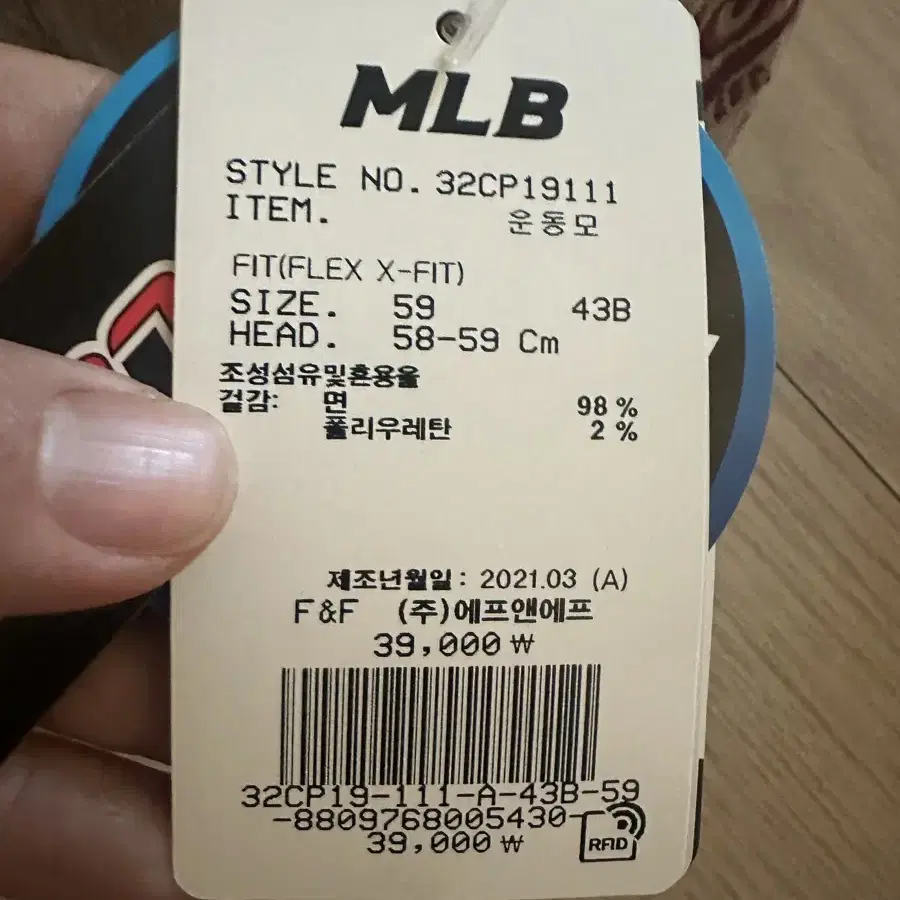 MLB 모자 새상품입니다