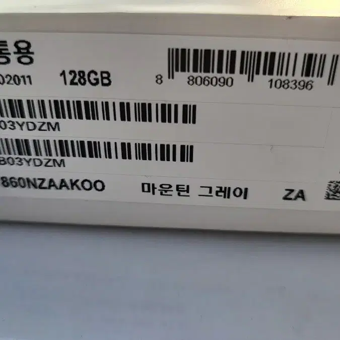 A급) 갤럭시탭S6 128G SM-T860 팝니다