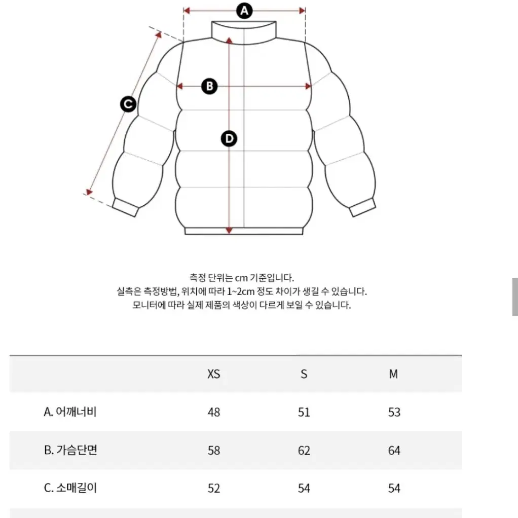 새상품) 캘빈클라인 크롭 다운 푸퍼 s