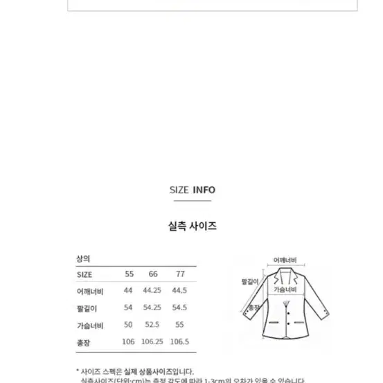 쉬즈미스 트렌치코트 거의새거