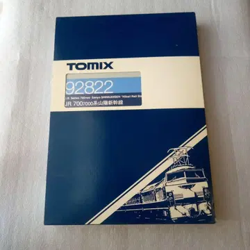 [새상품]JR700-7000계 산요 신칸센(히카리 레일 스타) 8량 세트