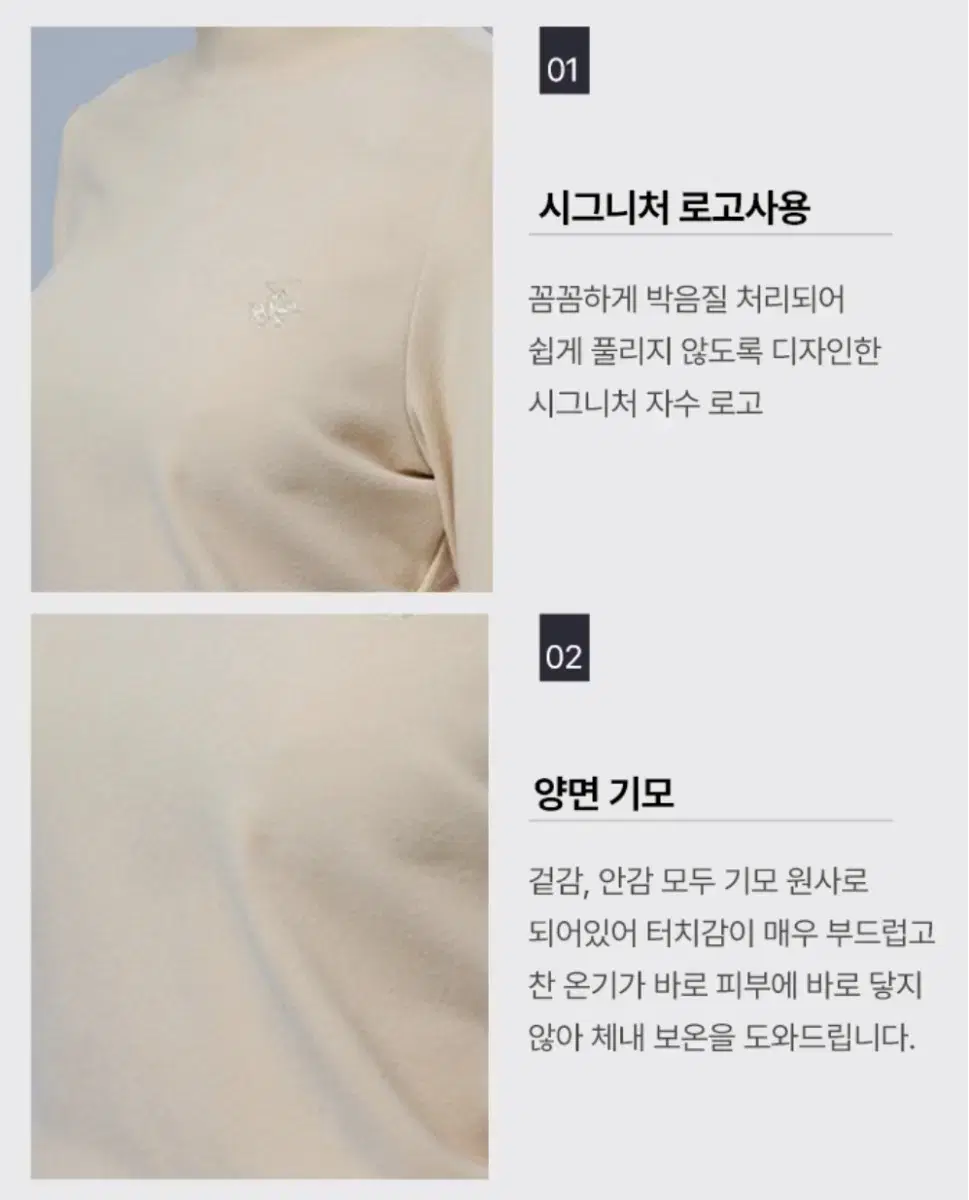 비버리힐즈 기모티셔츠