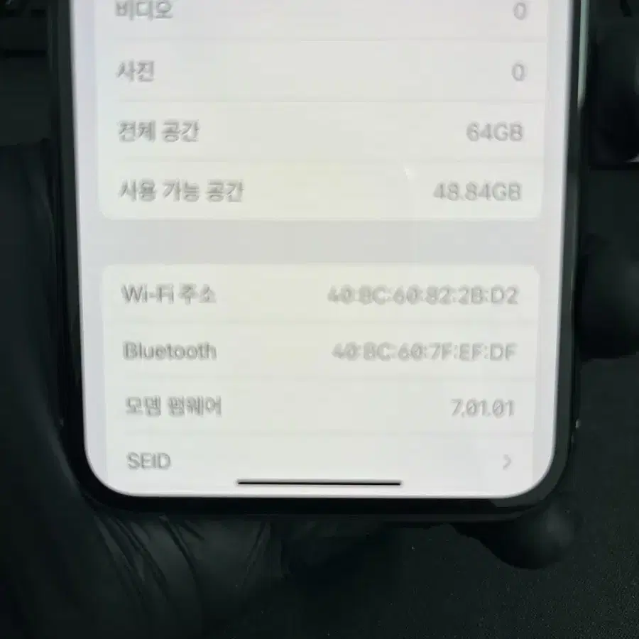 아이폰Xs 64G 실버 S급