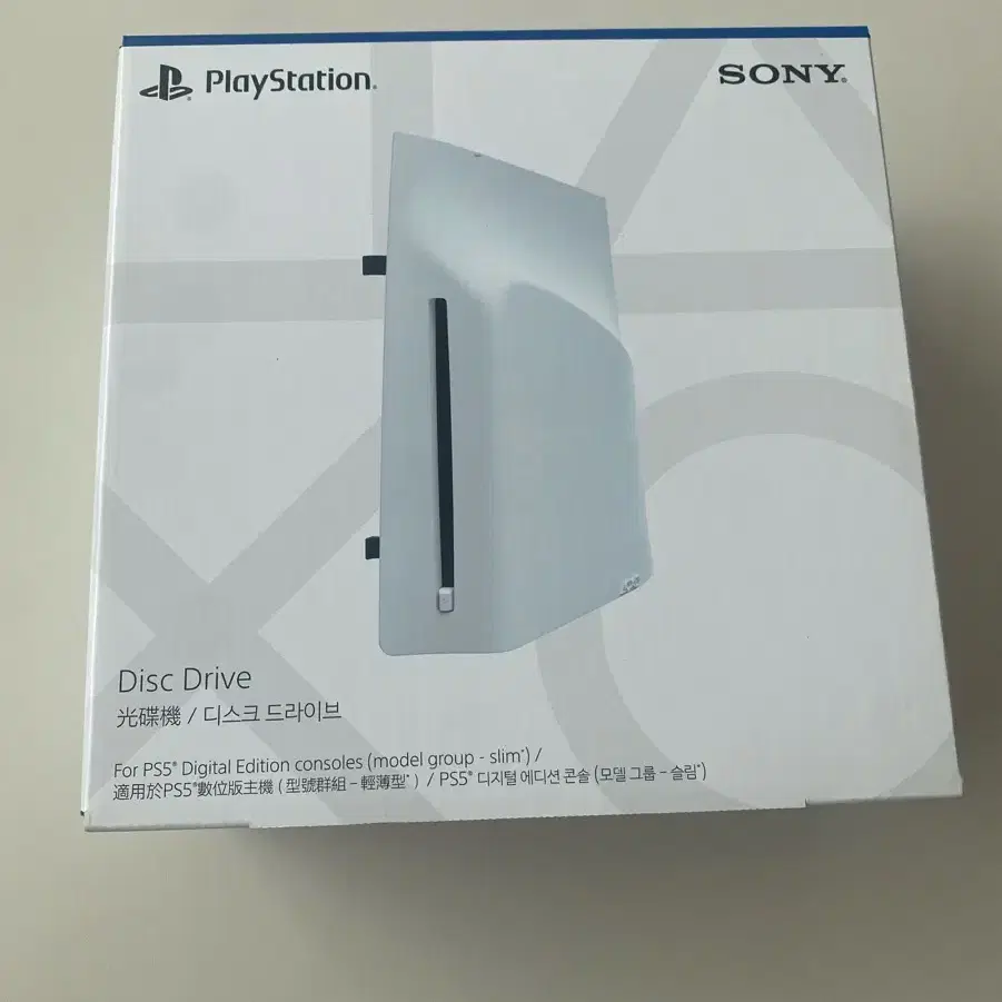 PS5 디스크드라이브 새상품