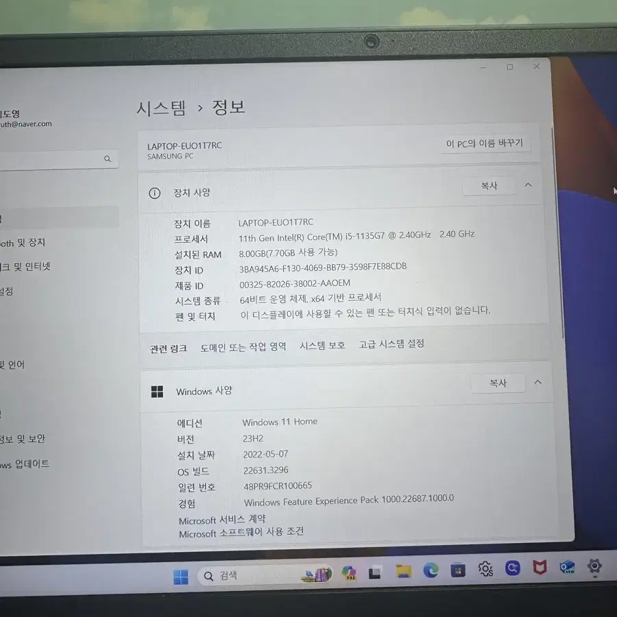 (중고) 삼성 게이밍 노트북 플러스2 NT560XDA-XC58