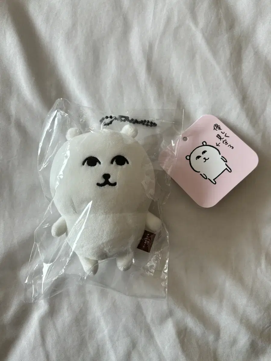 미개봉 현물 농담곰 그윽곰 부드럽게 지켜보는곰 마스코트 양도