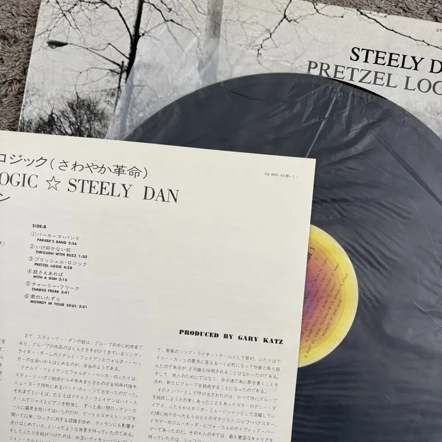 Steely Dan / Pretzel Logic LP