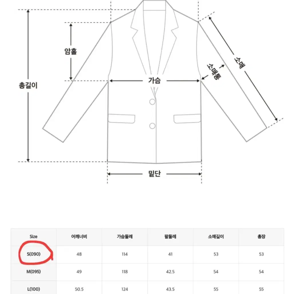 미쏘 빅카라 퍼자켓(새상품).귀여워요~