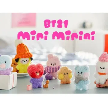BTS 미니 미니니 타타 봉제 인형