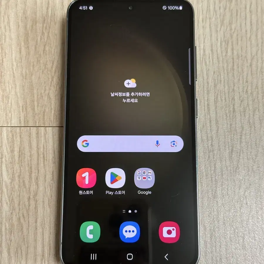 S급 S911 갤럭시S23 그린 256GB