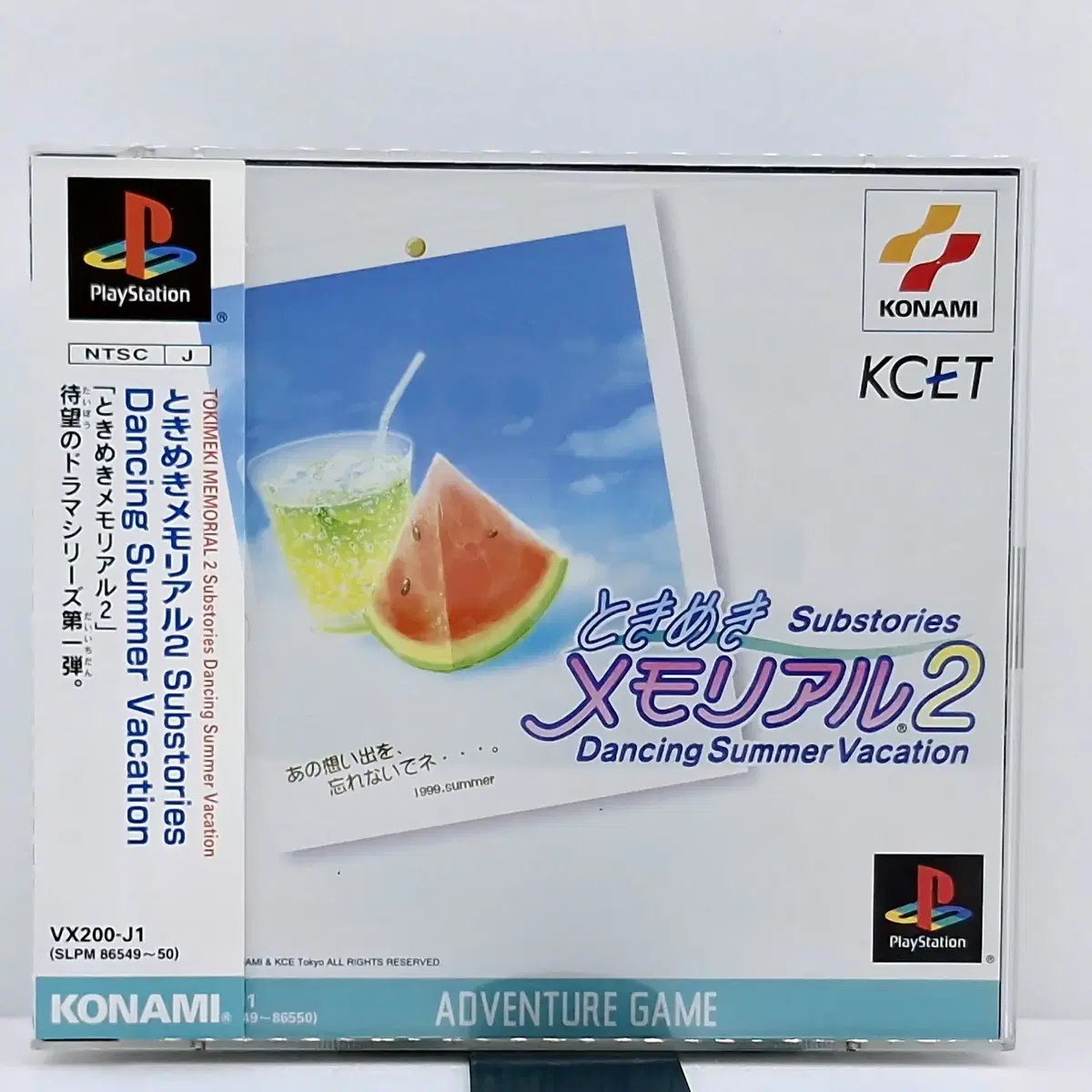 PS1 도키메키 메모리얼2 서브스토리즈 댄싱섬머배케이션(SN10734)