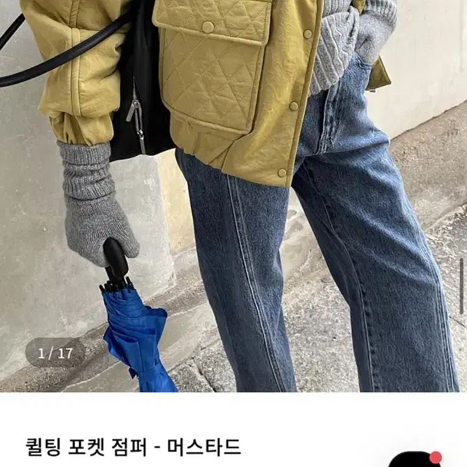 오르 자켓 (새상품)