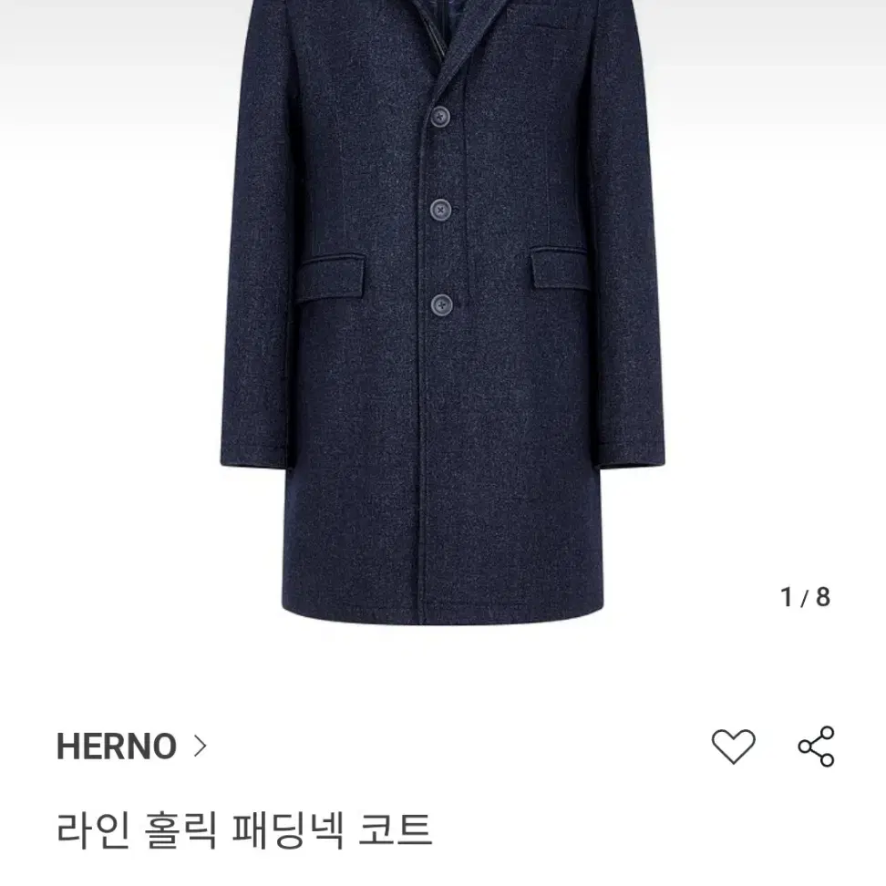 애르노 HERNO 남성 패딩넥 울혼방코트 130-114-180(52)