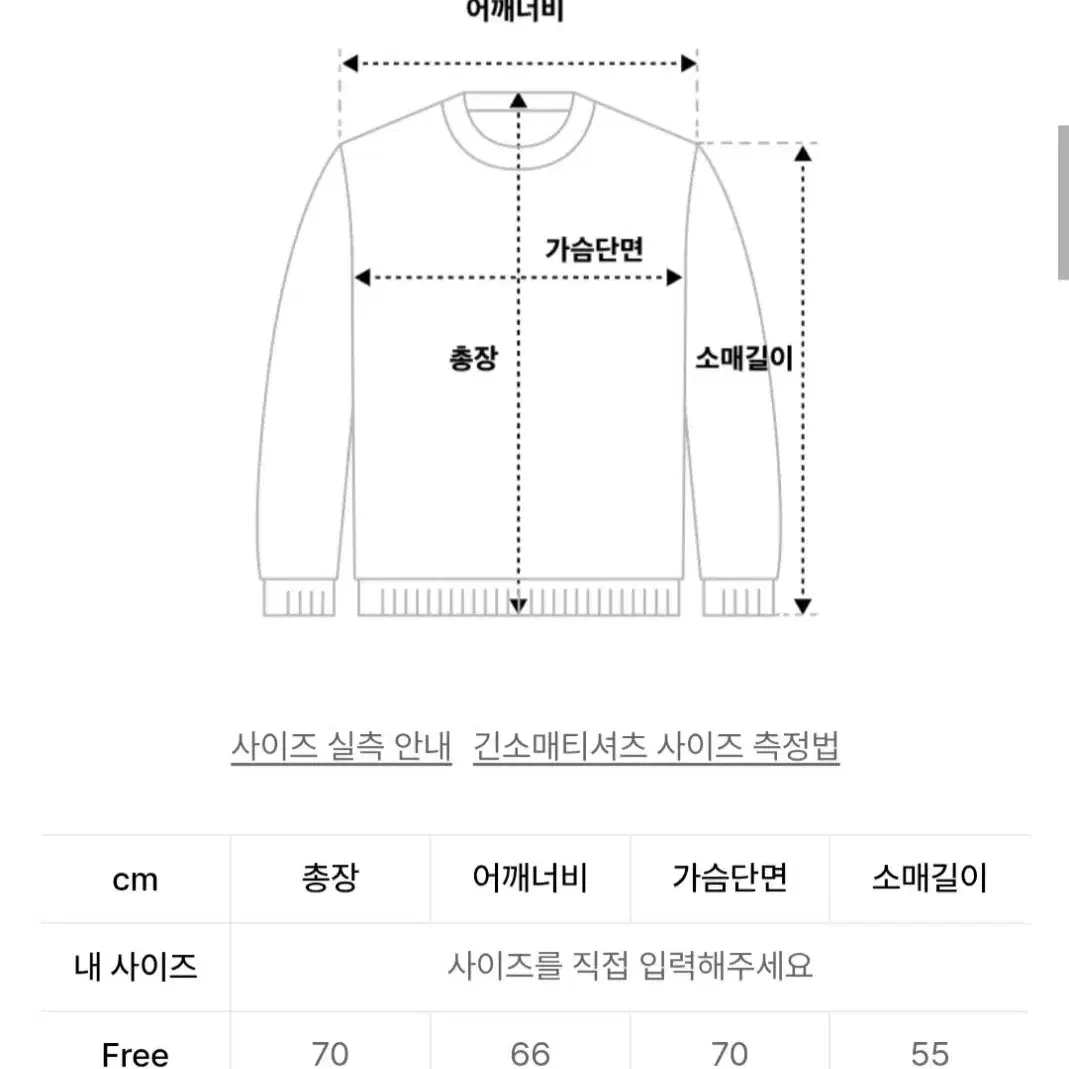 로제프란츠 후드티