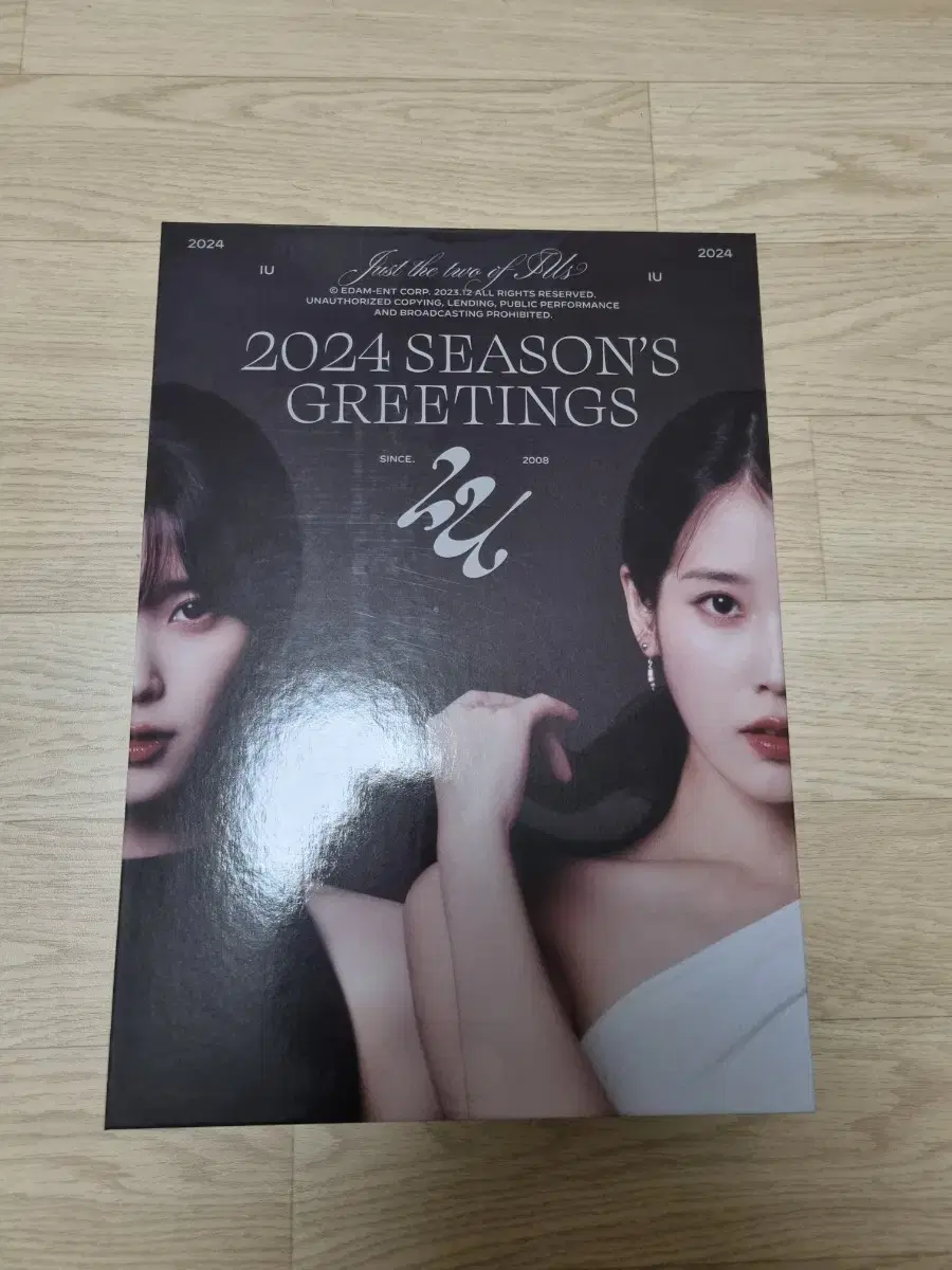 아이유 2024 시즌그리팅