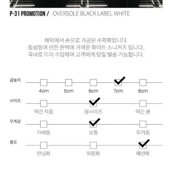 새거) 수제화 스니커즈 운동화 팝니다.