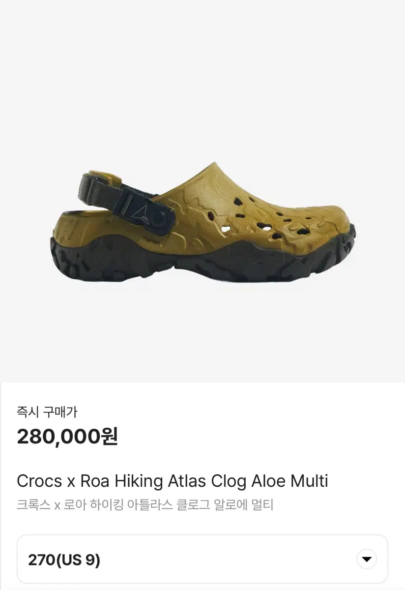 크록스 로아 하이킹(crocs x roa hiking) 270 판매