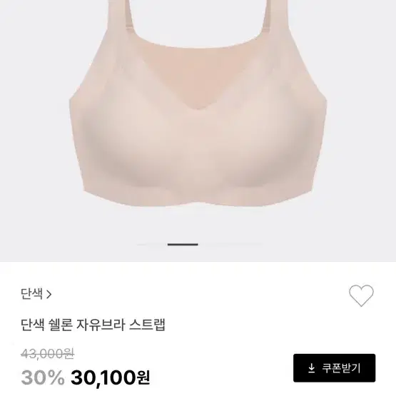 단색 쉘론자유브라 스트랩 베이지S