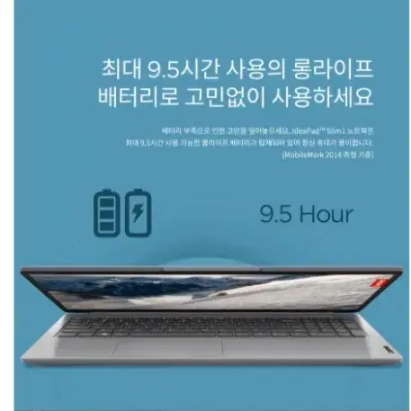 라이젠 R7 5700U/15.6 인치/16GB/512GB/미사용 바로사용