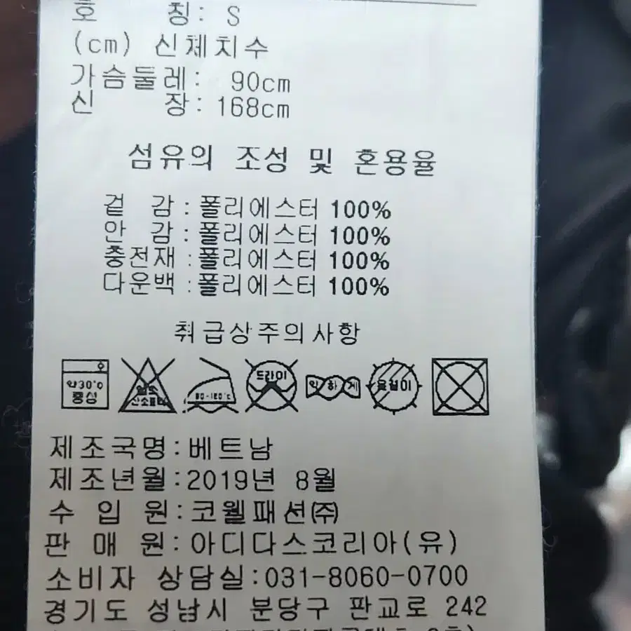 리복 푸퍼 유광패딩 S