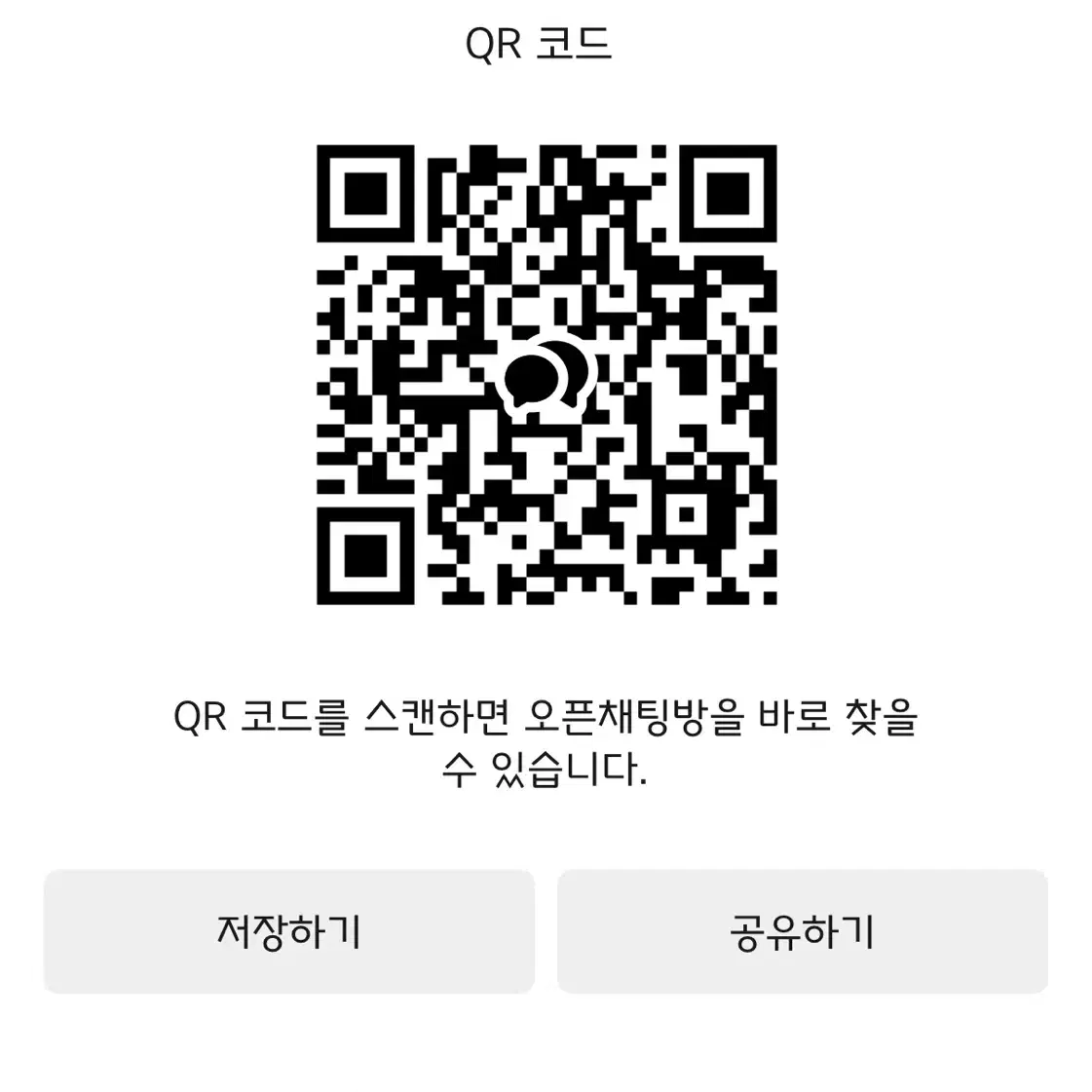 룩흔 에이블리바지 y2k호피갸루카우보이바지스키니와이드팬츠청바지조거팬츠