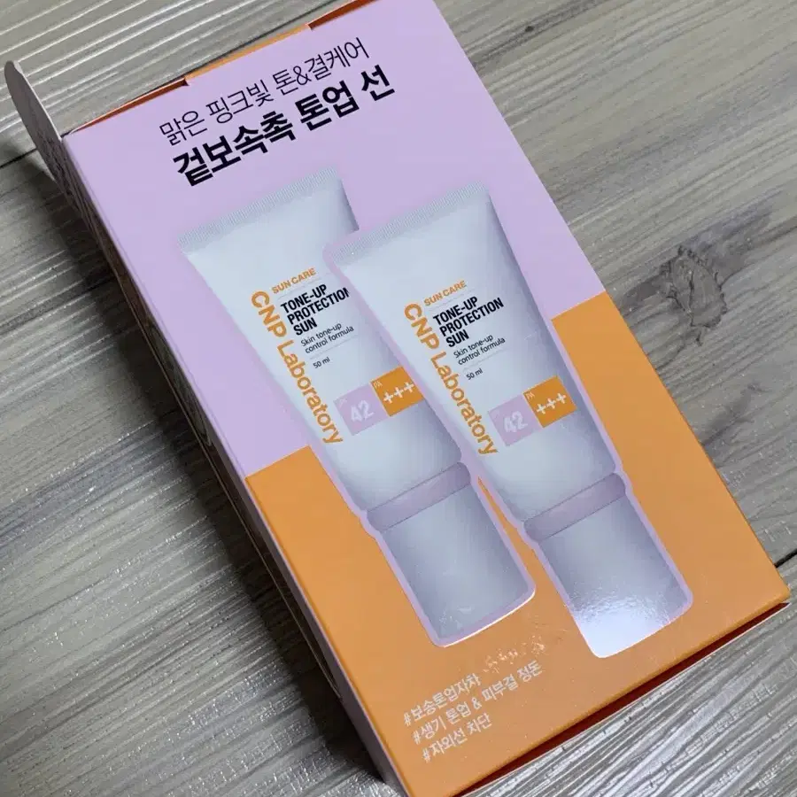 차앤박 CNP 톤업 프로텍션 선 50ml 1+1 기획