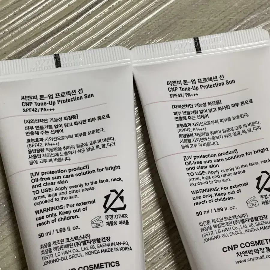 차앤박 CNP 톤업 프로텍션 선 50ml 1+1 기획