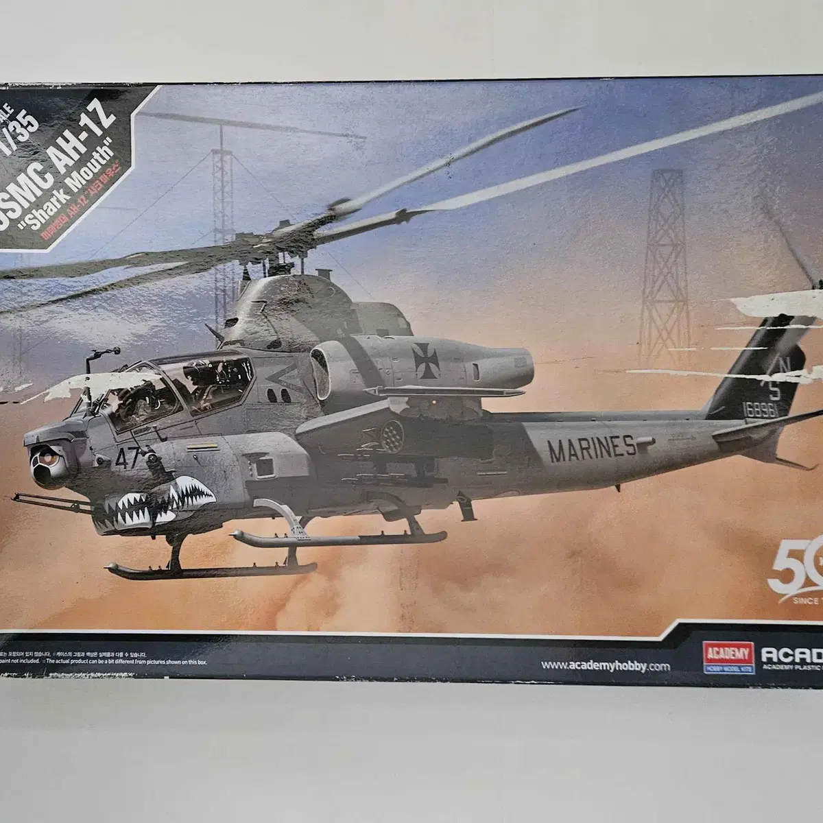 아카데미과학 1/35 미해병대 AH-1Z 샤크 마우스 중고