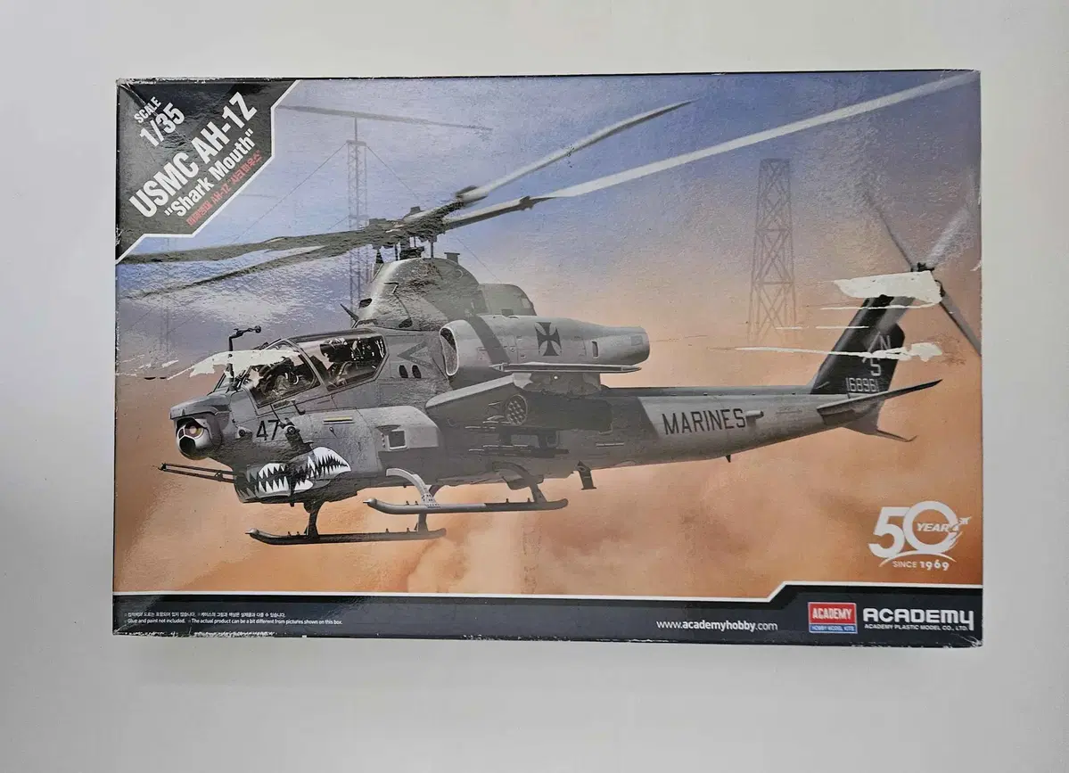 아카데미과학 1/35 미해병대 AH-1Z 샤크 마우스 중고