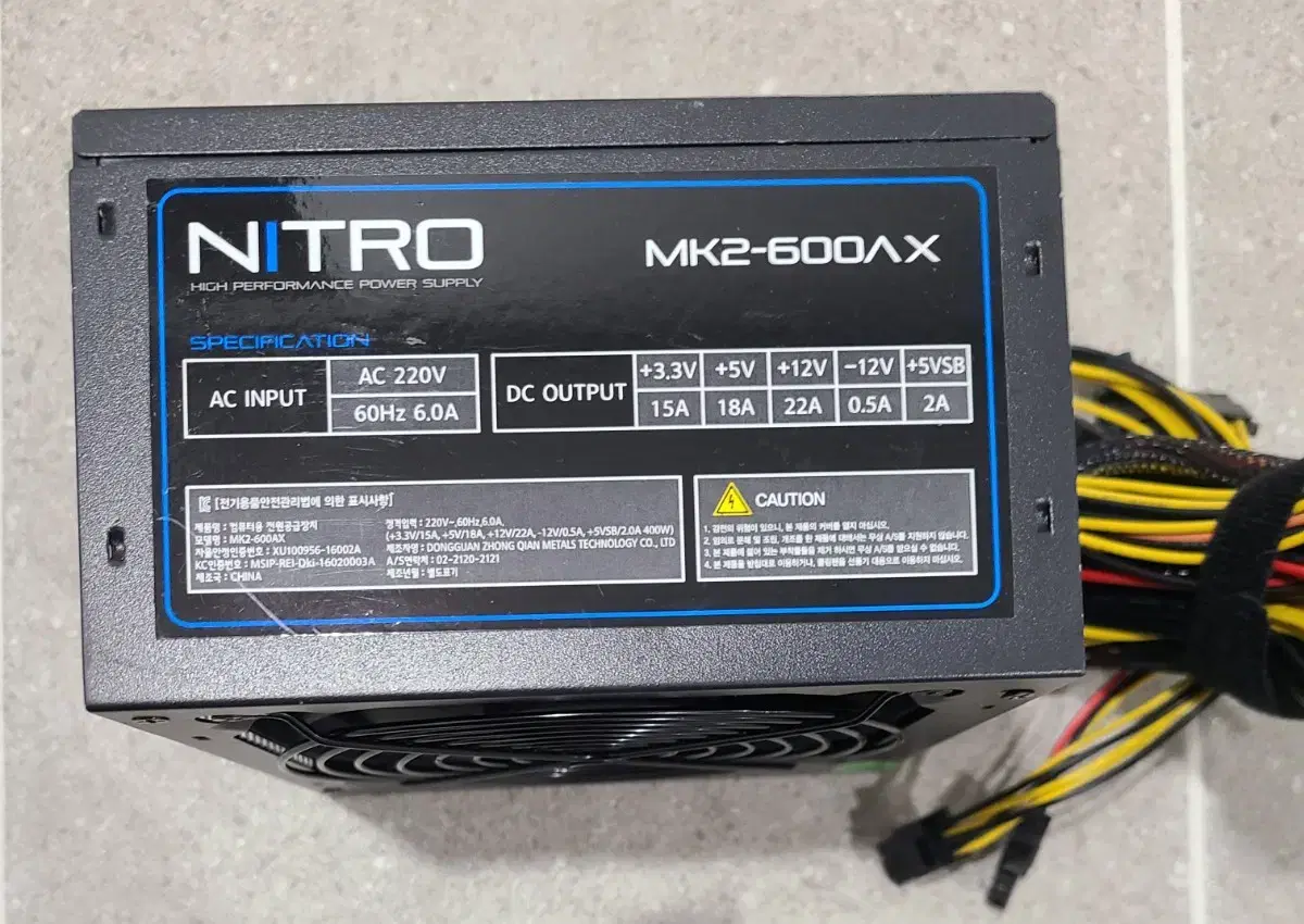 PC power, MK2 NITRO MK-600AX 파워서플라이 판매합니