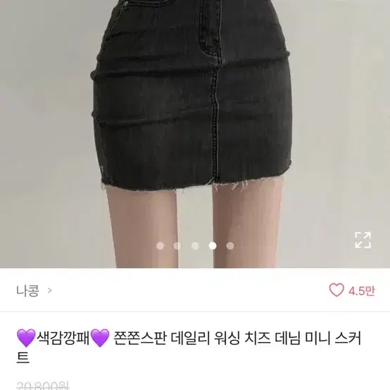 여러장) 에이블리 교신 판매