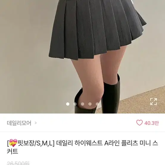 여러장) 에이블리 교신 판매