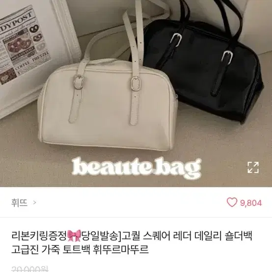 여러장) 에이블리 교신 판매